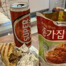 모루정원 펑키타운 아조씨 사랑해요