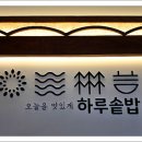 반곡서원(盤谷書院) 이미지