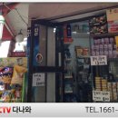 관악공판장 이미지