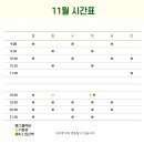 그랑필라테스