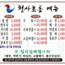 연서로29길 이미지