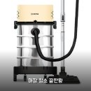 Q 당구장 | 매장 청소기 20L 사용해보니 식당 당구장도 문제없네요