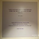 남과여 | 박신양의 전시쑈 <제4의 벽> 서울 세종문화회관 한국 최초 연극적 전시 관람 후기