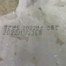 백구농협미곡종합처리장 이미지