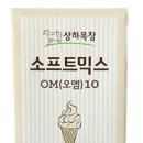 나아이스크림 이미지