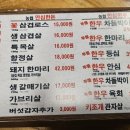 신장동로 140번길 이미지