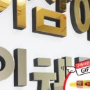 이삼애드 이미지