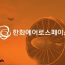 유한에너지(주) 이미지