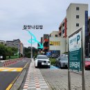 참맛나