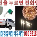 (주)안양석유 이미지