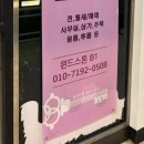 태산부동산중개 네이버블로그