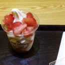 허니스트로