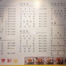 태양통닭 이미지