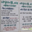 샵더이쁨 이미지
