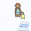 꾸어붕어빵 | 26년이라니 (1월)