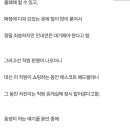 시각장애인 안내견 출입을 거부한 다이소 이미지