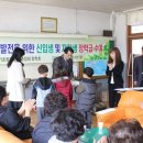 일월초등학교(청기분교) 이미지