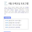 어린이 도예 교실 이미지