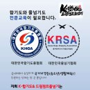 케이-합기도