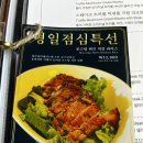 레이 | 망리단길 파스타 맛집 추천! 레이키친 후기