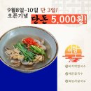 칼국수랑 밥이랑 이미지