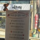 남동구청역 | 내돈내산 남동구청역맛집 동그라미잡화점 파스타 볶음밥 커피까지