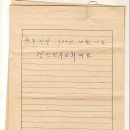 용성축사 이미지