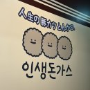 한식, 돈가스전문점 | [수원] 광교 맛집 인생돈가스 광교아브뉴프랑점 솔직후기