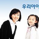 우리아이 감성지수를 "쑥쑥" 키우는 법! 이미지