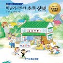 두번째책 이미지