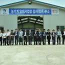 농기계임대 상서분소 이미지