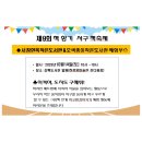 오색종이신나는작은도서관 | #서창한옥작은도서관 #제9회책향기서구책축제 #광주지부마음꽃봉사단 #오색종이신나는작은도서관