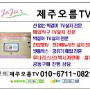 동홍동 캐슬휘닉스 1차 이미지