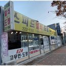 스피드열쇠 이미지