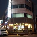 구월3동-10 이미지