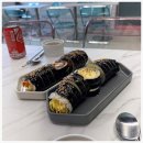 한가득김밥