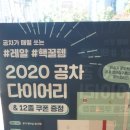 공차양산가촌점 이미지