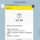 에이디파트너스 - 부천시 원미구 조마루로385번길 72 | 입가 입술 주변 얼굴홍조 개선 피부 재생크림 정착템, 저는 평생 쓰려고요. (에이디솔루션 리페어 밤)