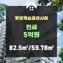 미아공인중개사사무소 이미지