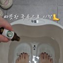 벨라 스킨 앤 바디 이미지