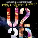 U2 - 영월군 중앙로 40-1 | U2