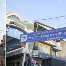 전곡시장 이미지