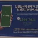 123서비스공사