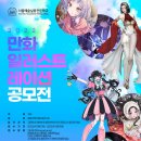 비엔에스미디어