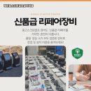 매니아스크린 | 서울특별시 서초구 개인용스크린골프 설치비용 단독주택 마당을 활용한 전용 타석 시공 후기