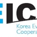 한국이벤트산업협동조합 이미지