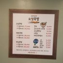 오성족발 - 평택시 특구로27번길 35 | 오성족발