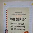 서울번동초등학교 이미지