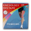 엔에스마켓