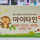 우리다온약국
